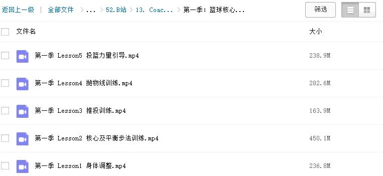 为什么我的篮球罚球总是不进?_0